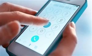Spy Recorder App Iphone